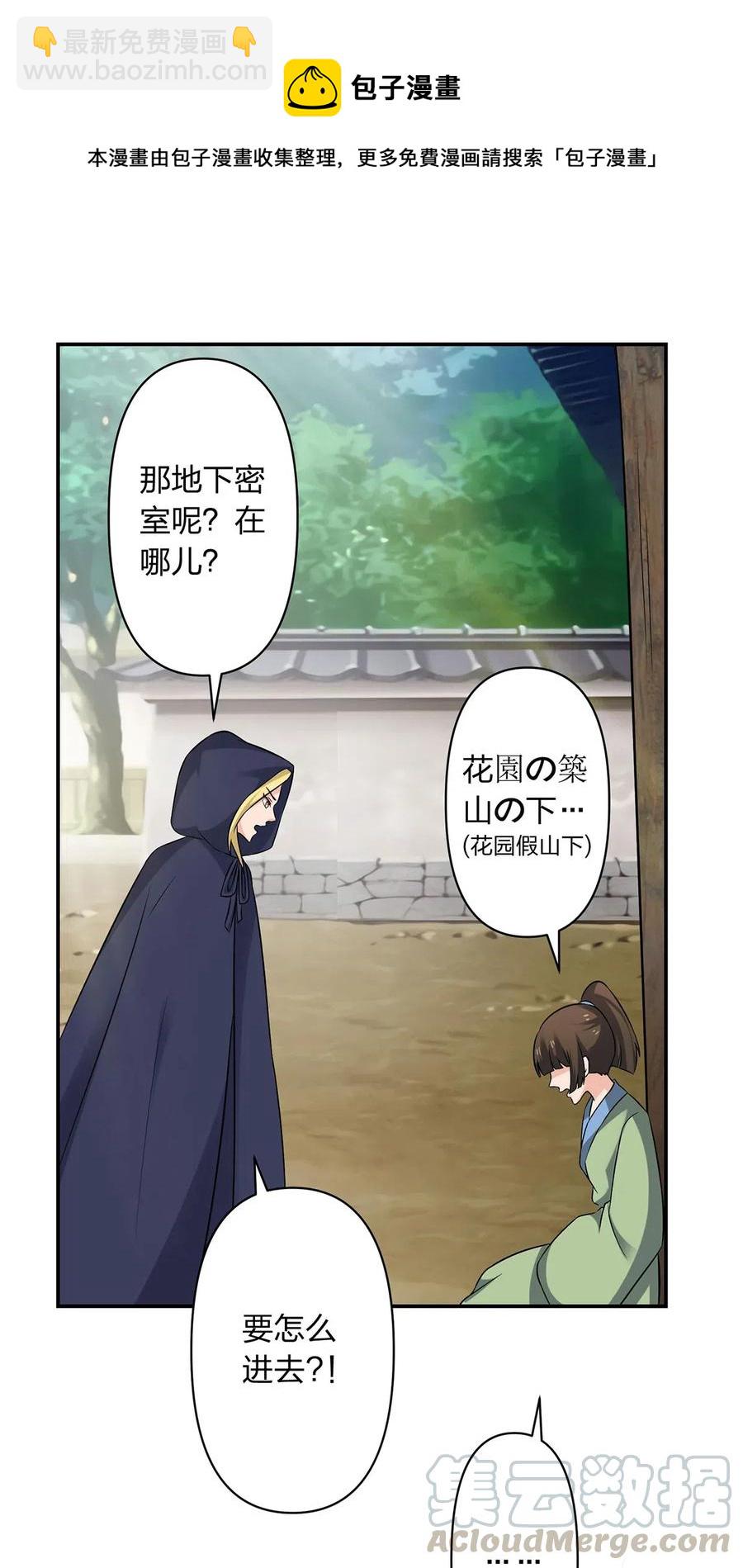 469 药14