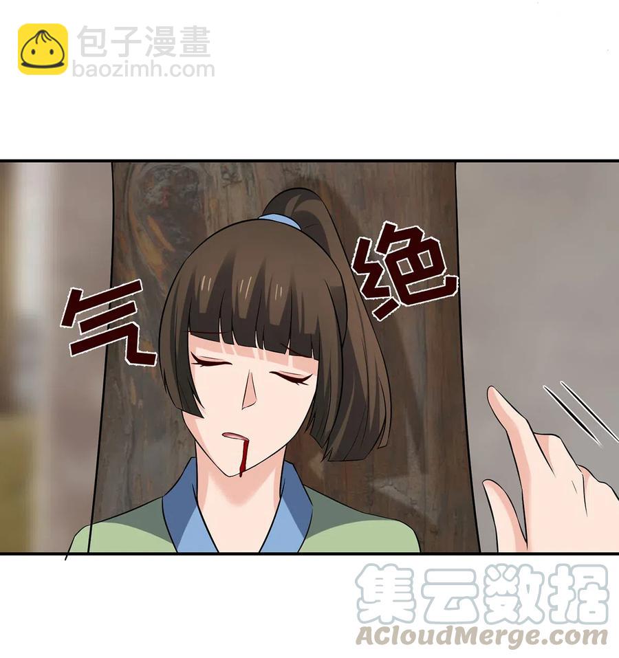 469 药16