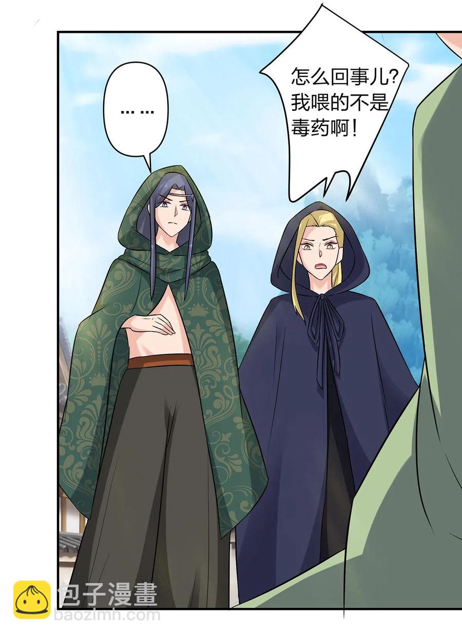 469 药17