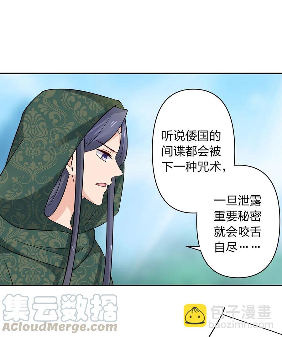469 药18