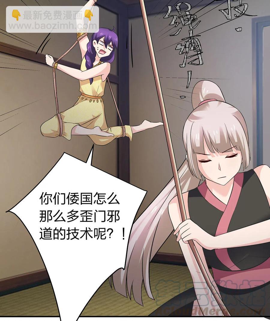 469 药26