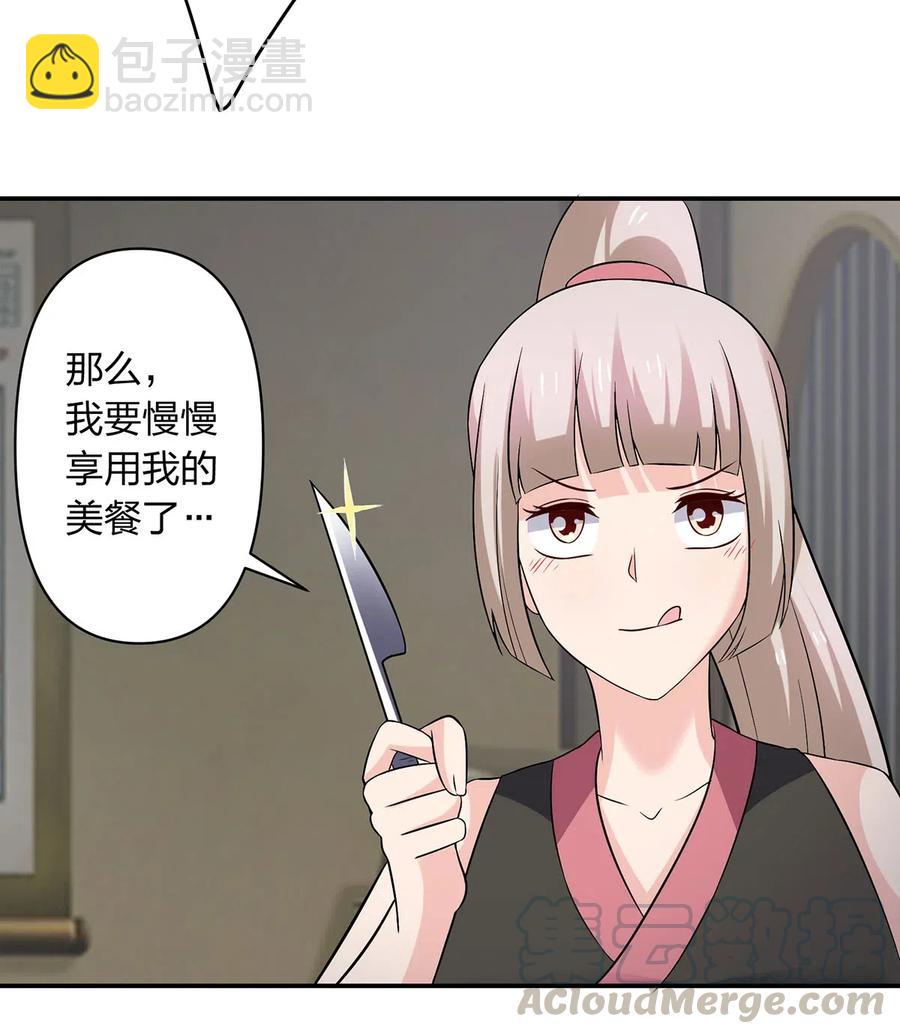 469 药28