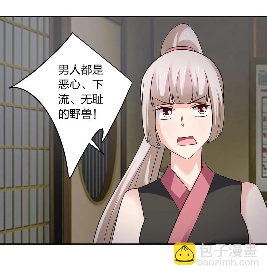 469 药33