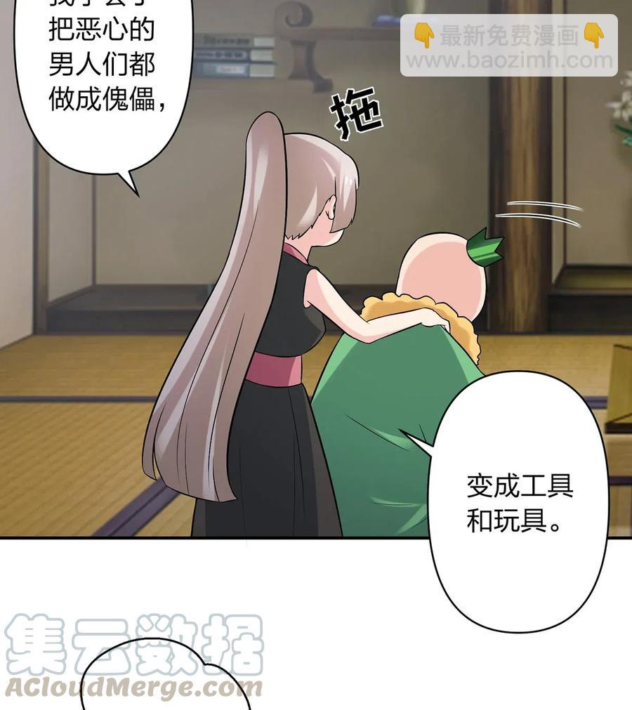 469 药36