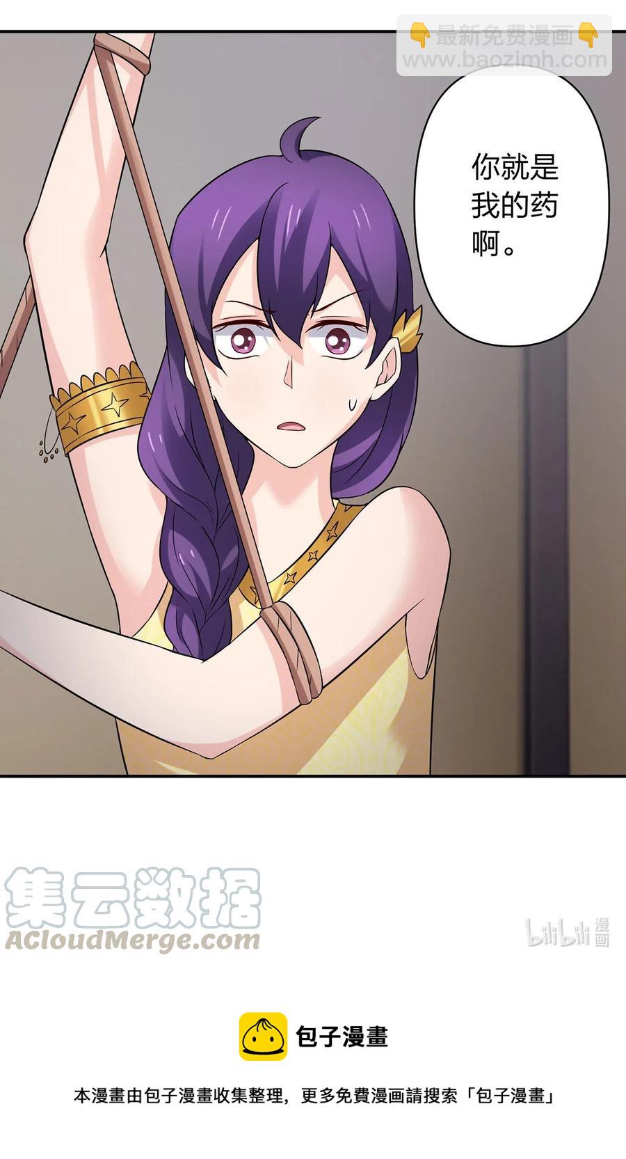 469 药40