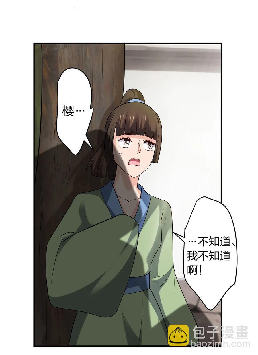 469 药5