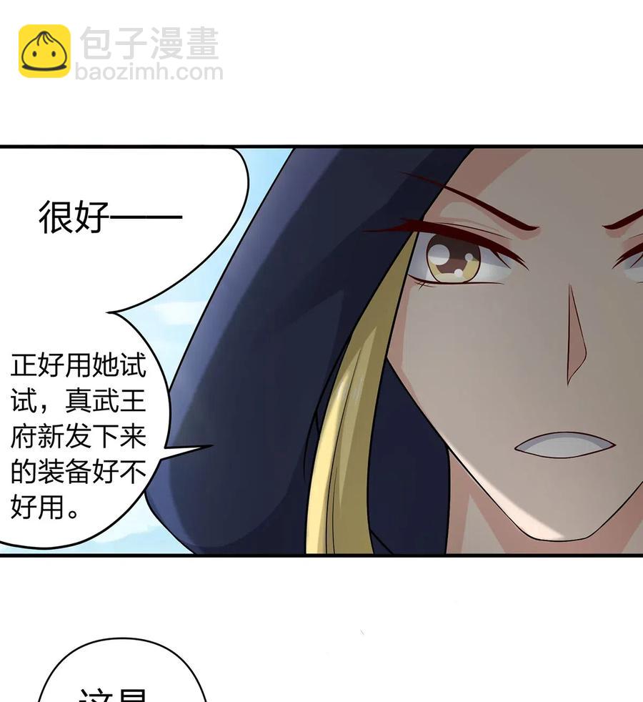 469 药7