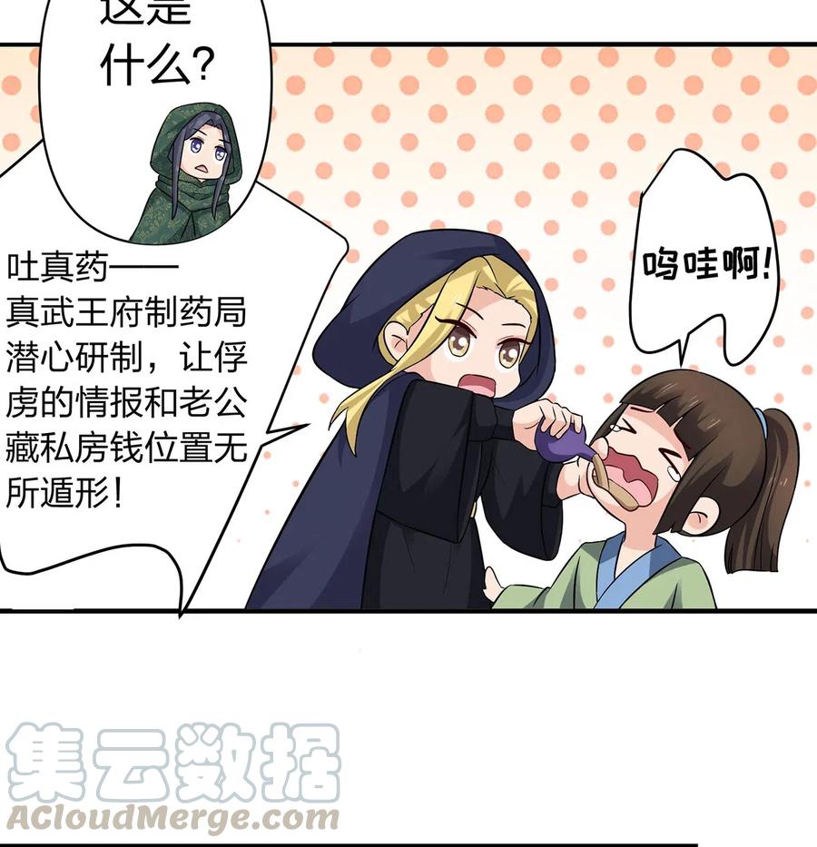 469 药8