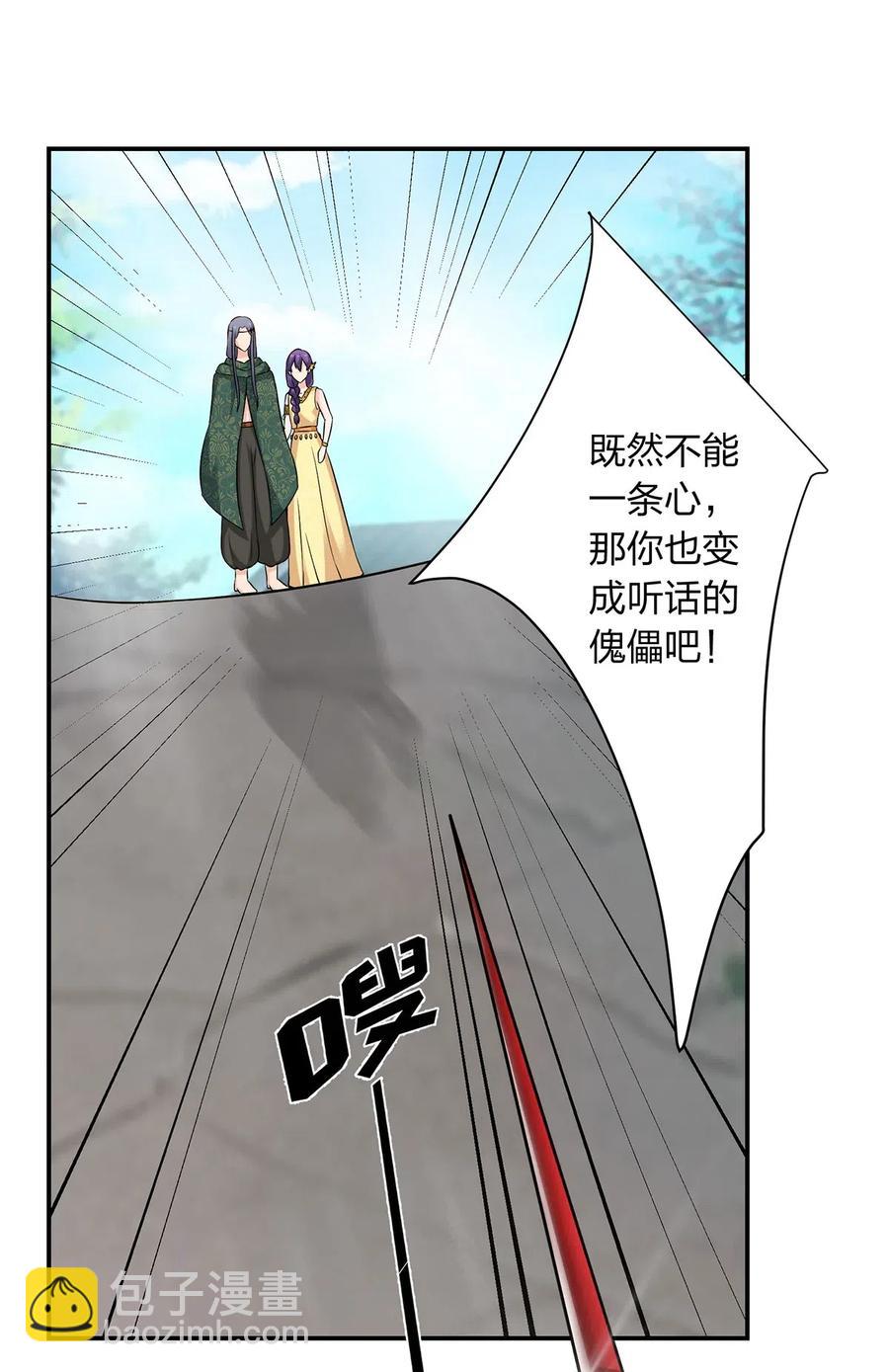 471 傀儡1