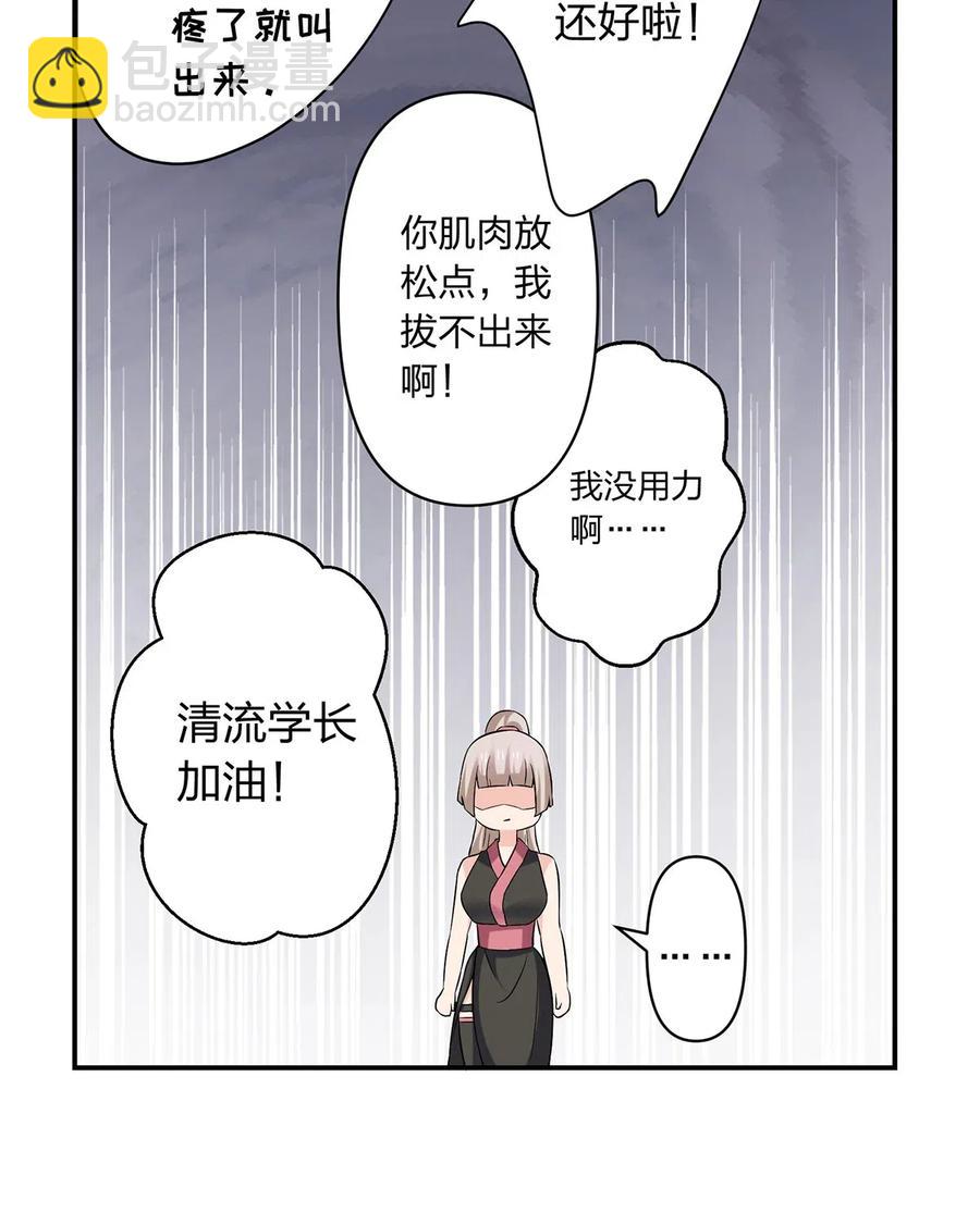 471 傀儡11