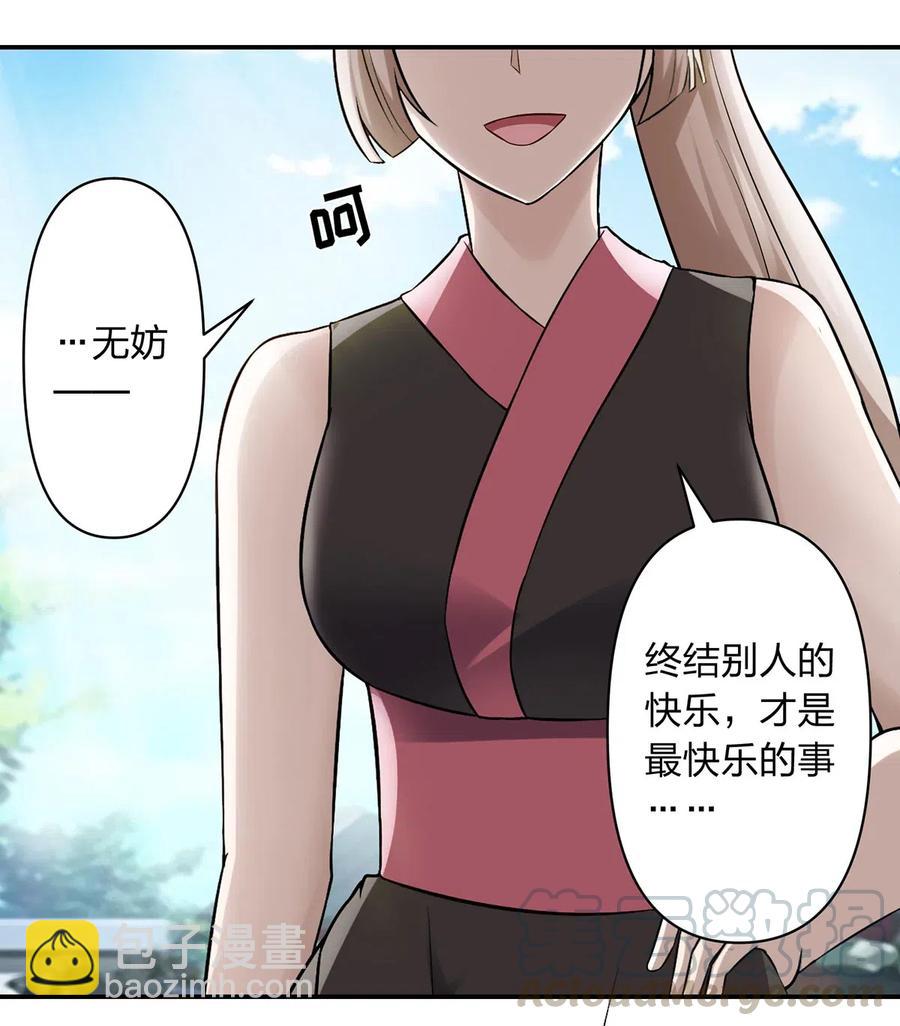 471 傀儡12