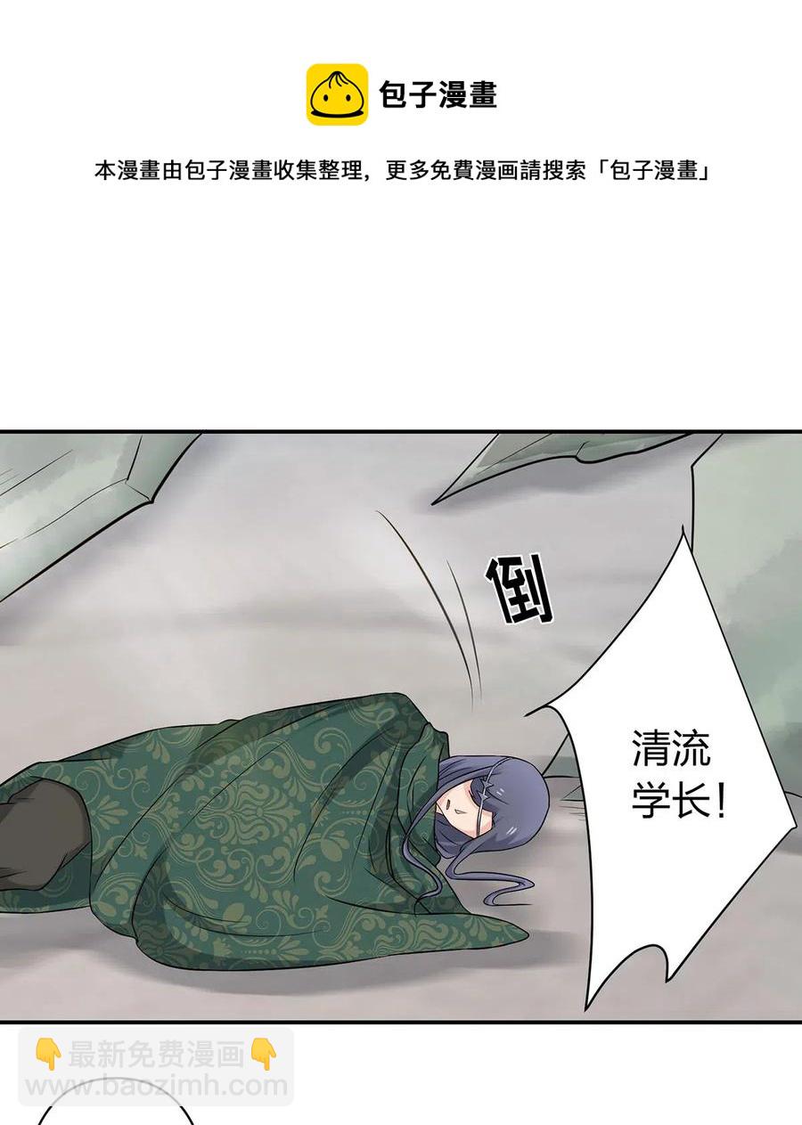 471 傀儡17
