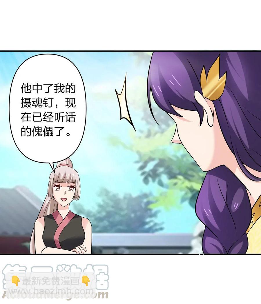 471 傀儡22