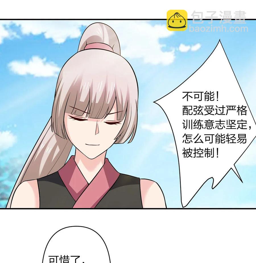 471 傀儡23