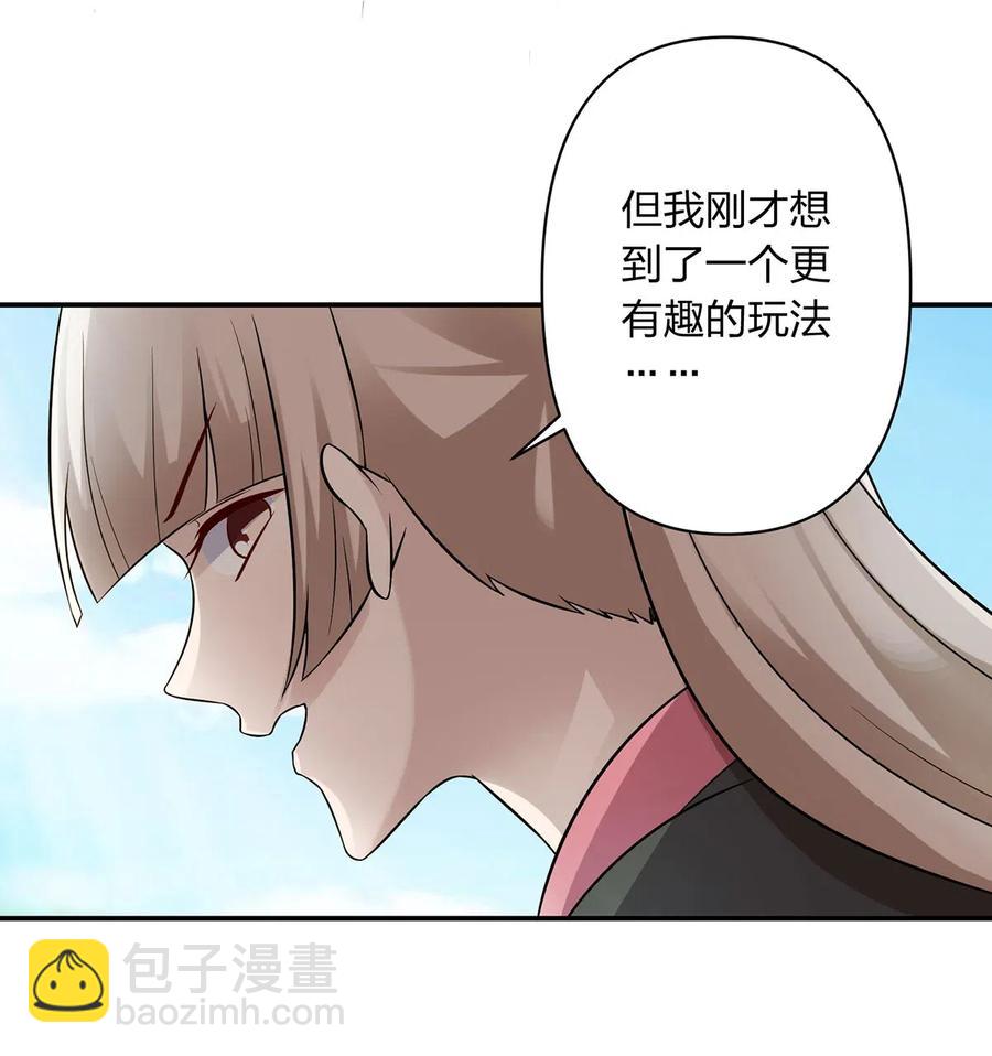 471 傀儡25