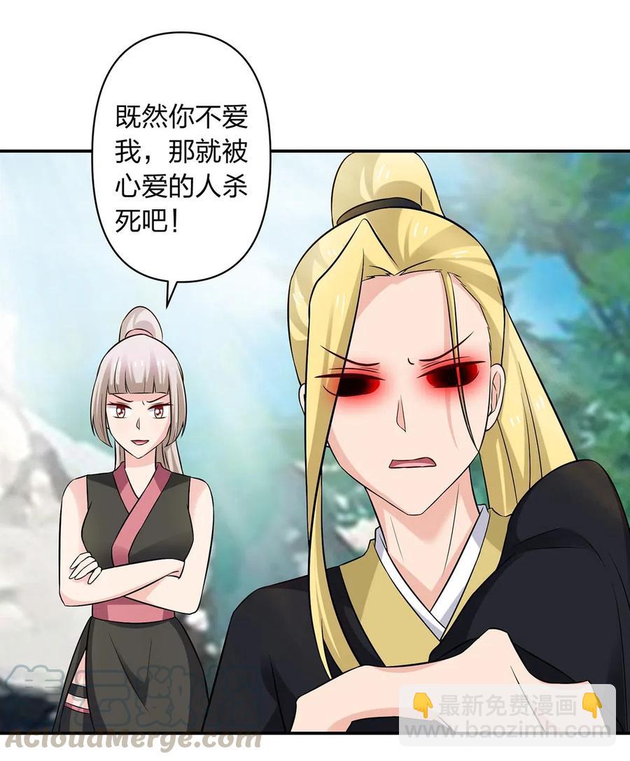 471 傀儡28