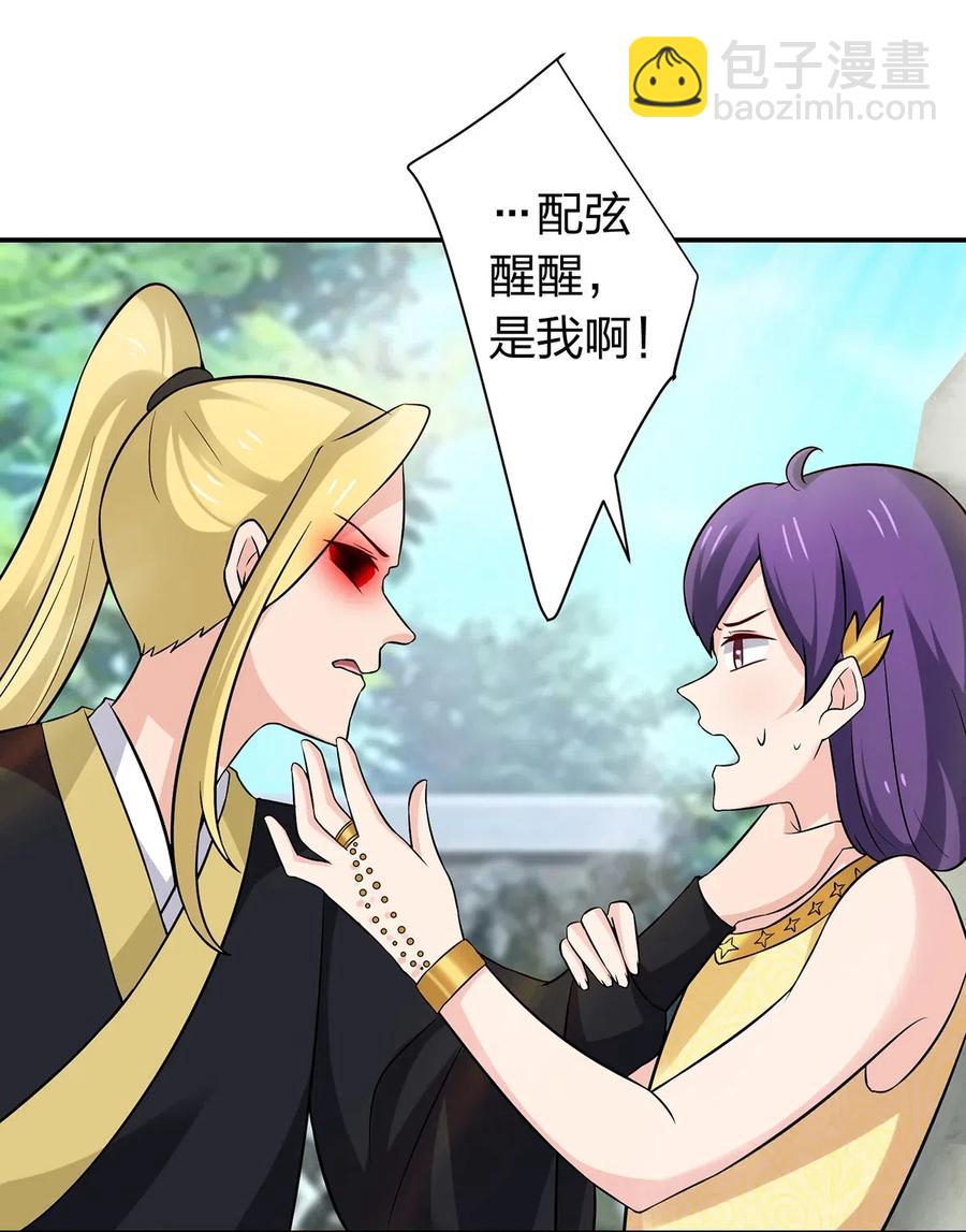 471 傀儡29