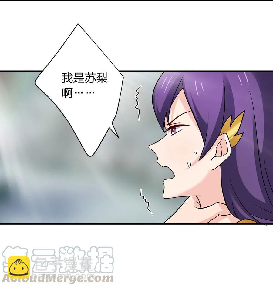 471 傀儡30