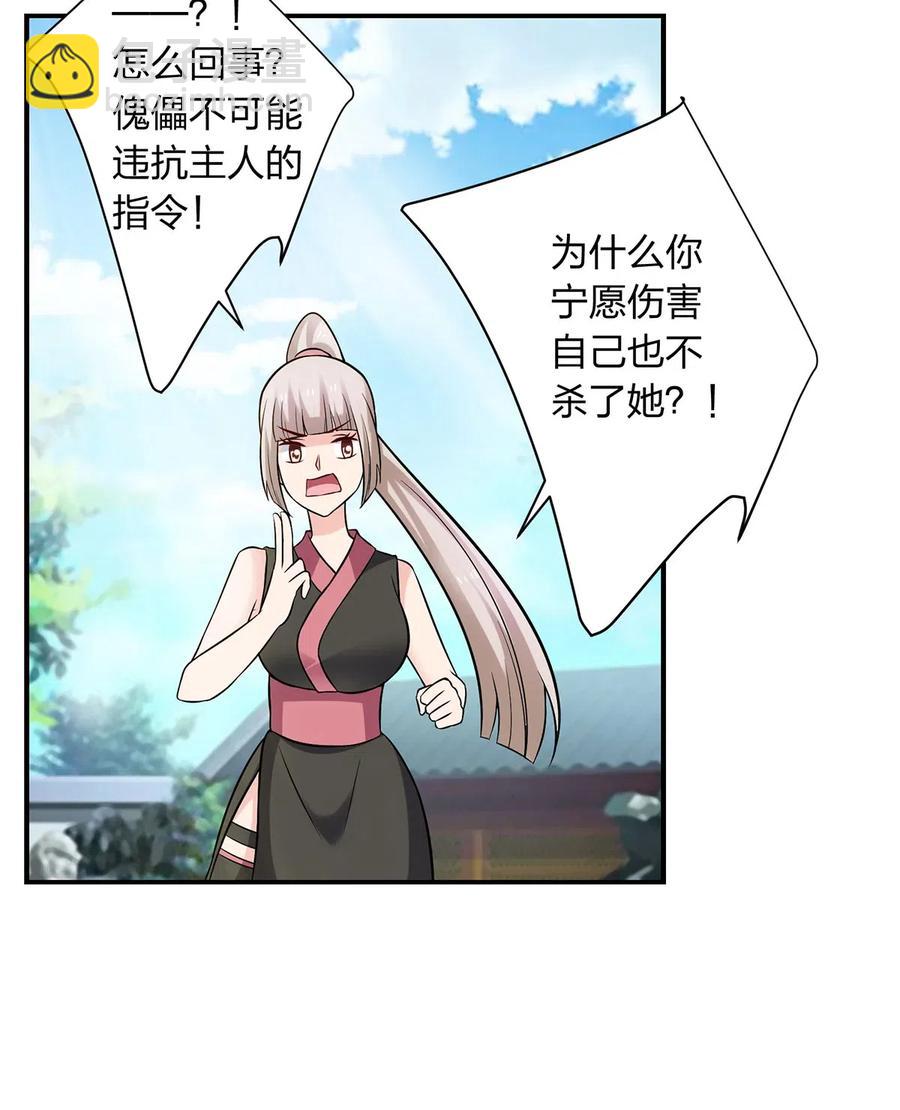 471 傀儡35