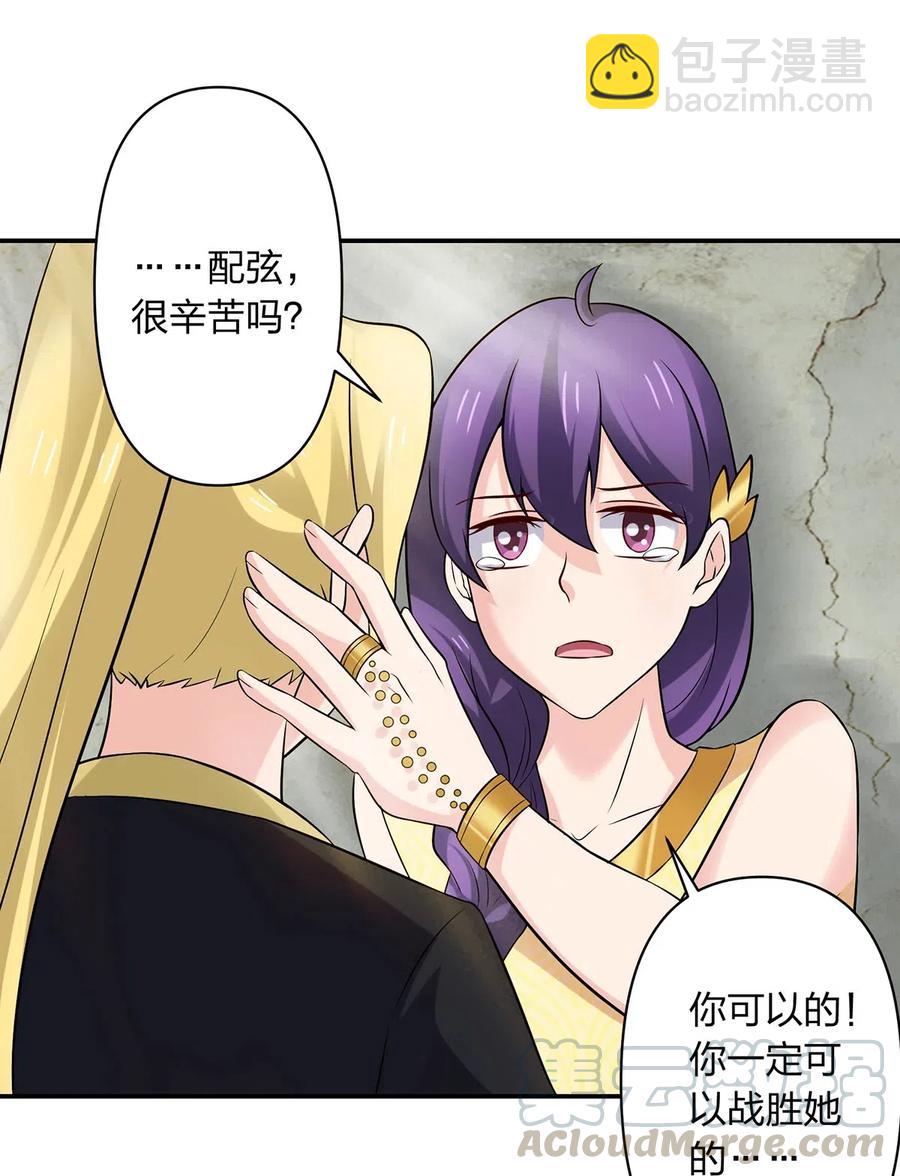 471 傀儡36