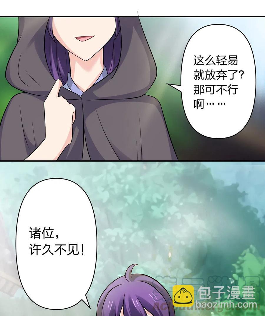 471 傀儡42