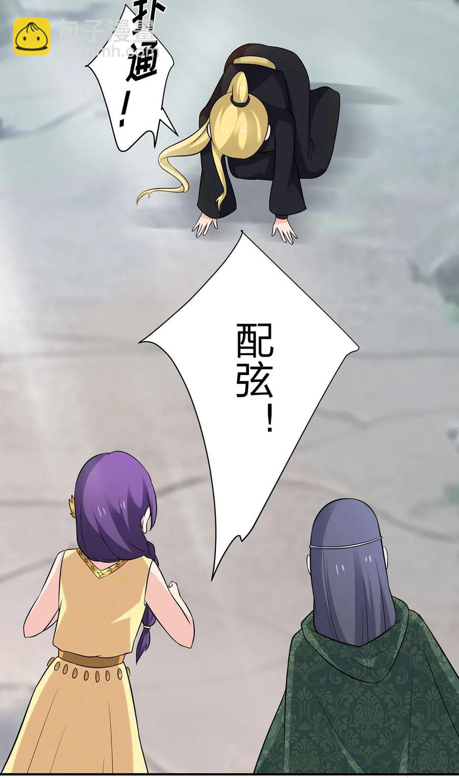 471 傀儡5