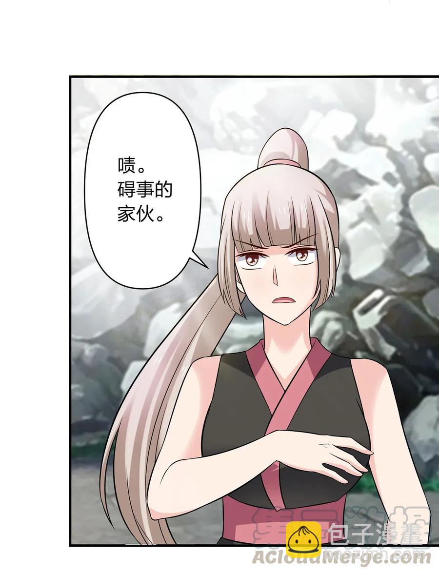 471 傀儡6