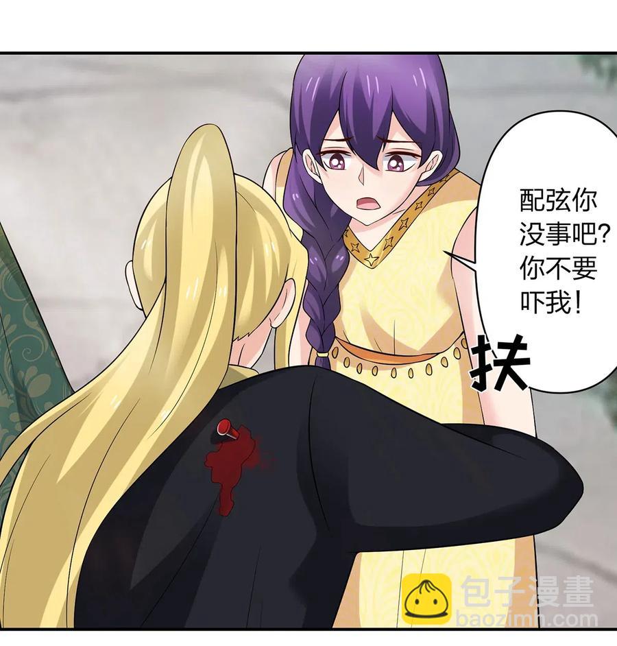 471 傀儡7