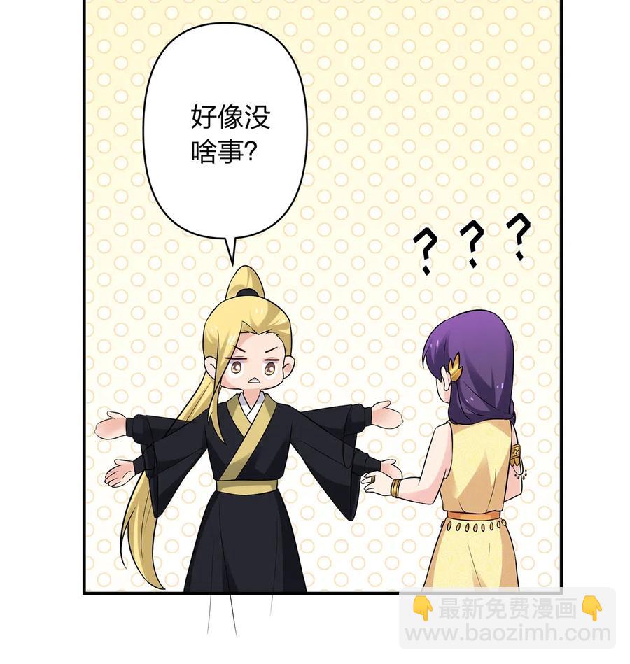 471 傀儡9