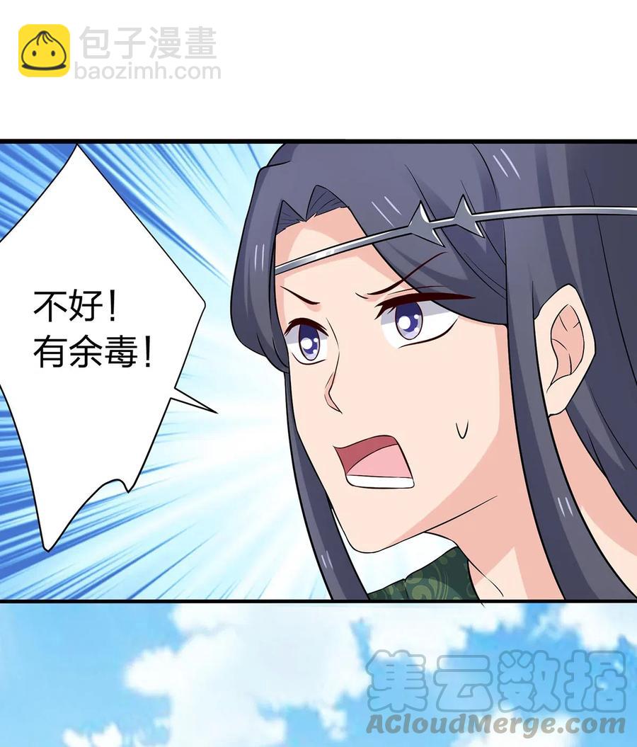 473 余毒20