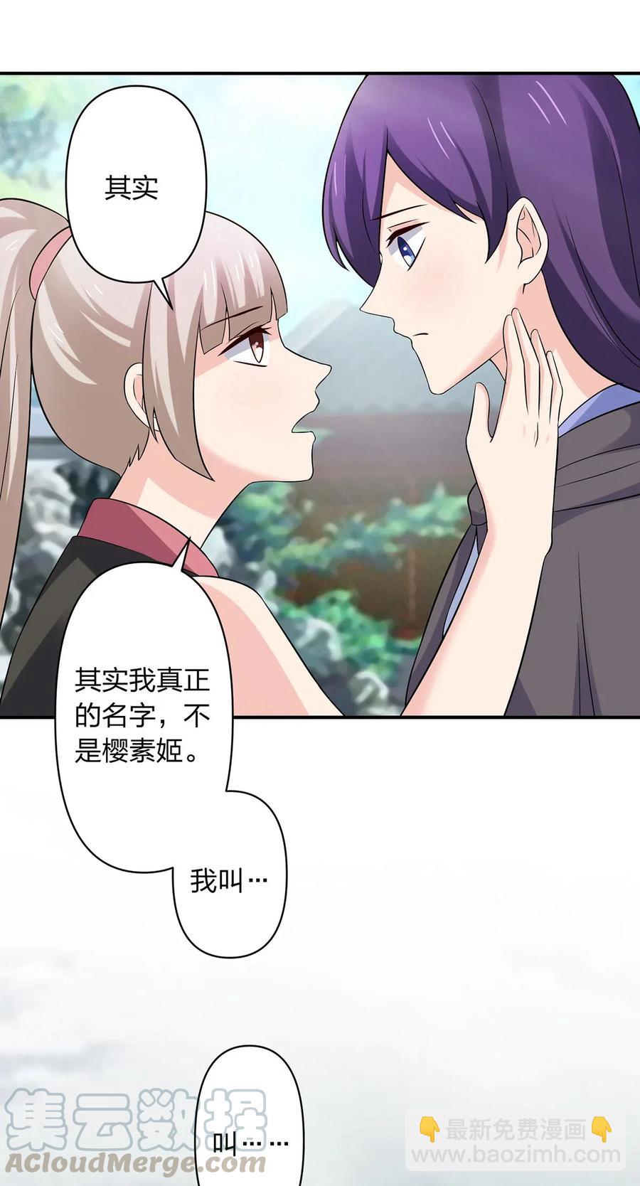 473 余毒8
