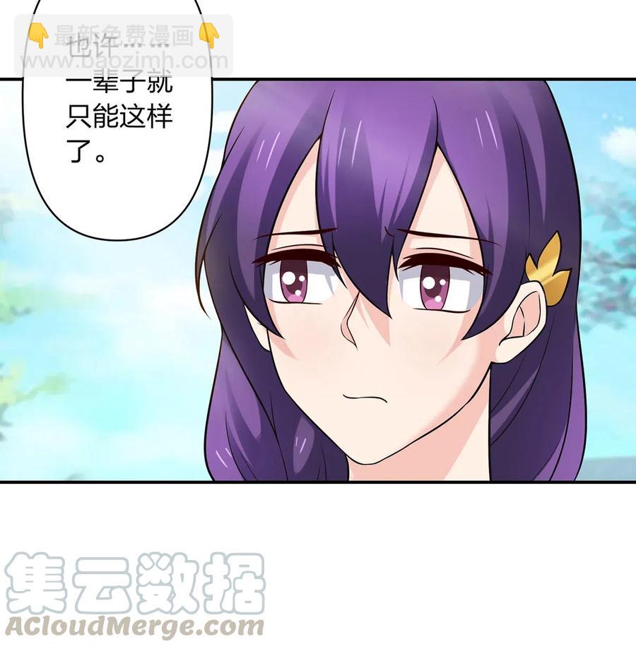474 后遗症14