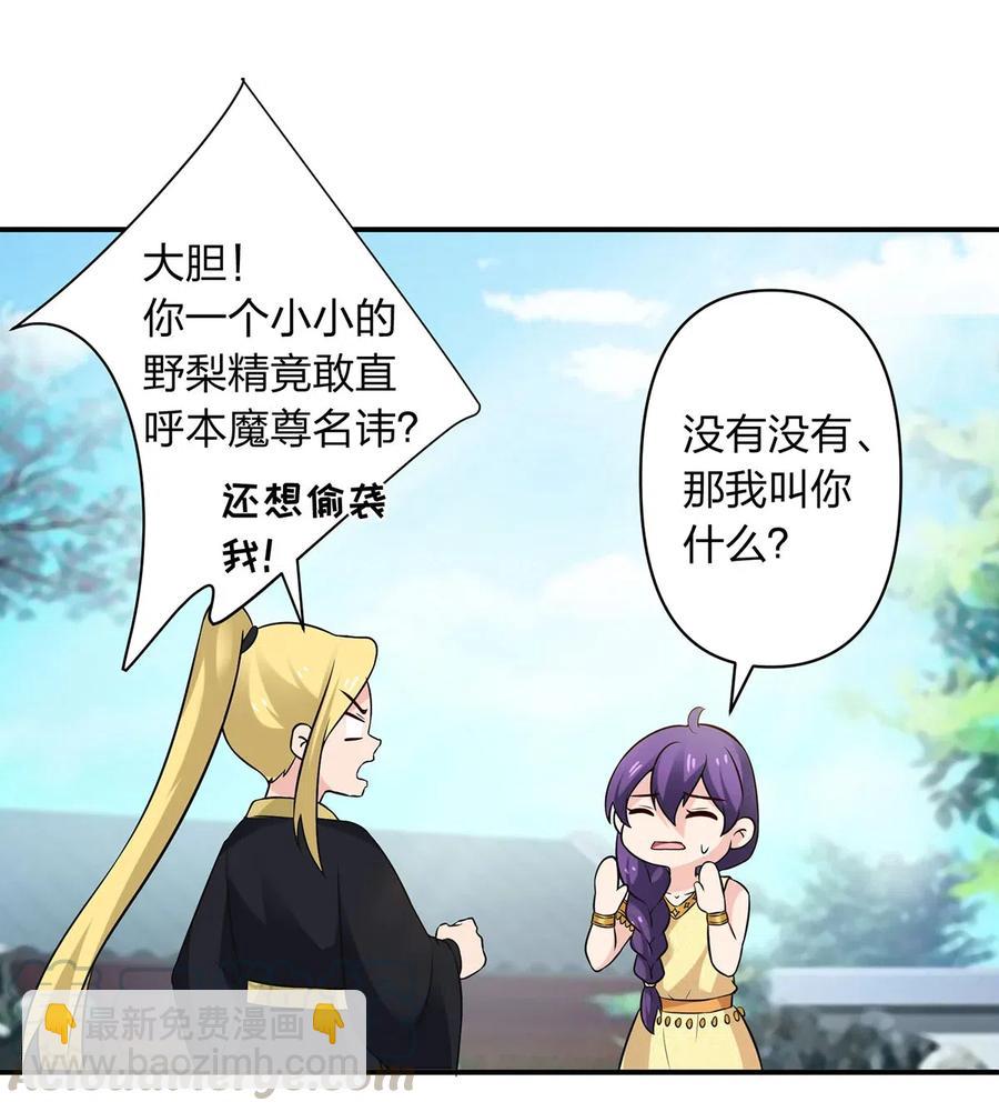 474 后遗症16