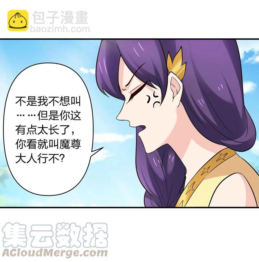 474 后遗症18