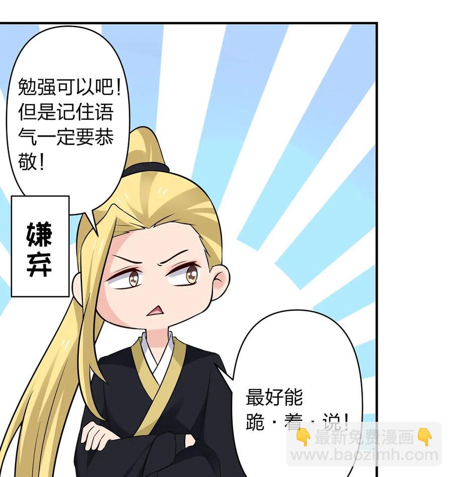 474 后遗症19