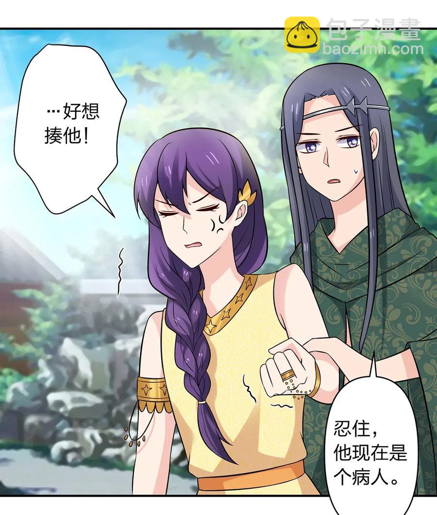 474 后遗症21