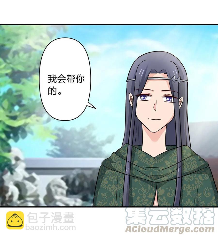 474 后遗症24