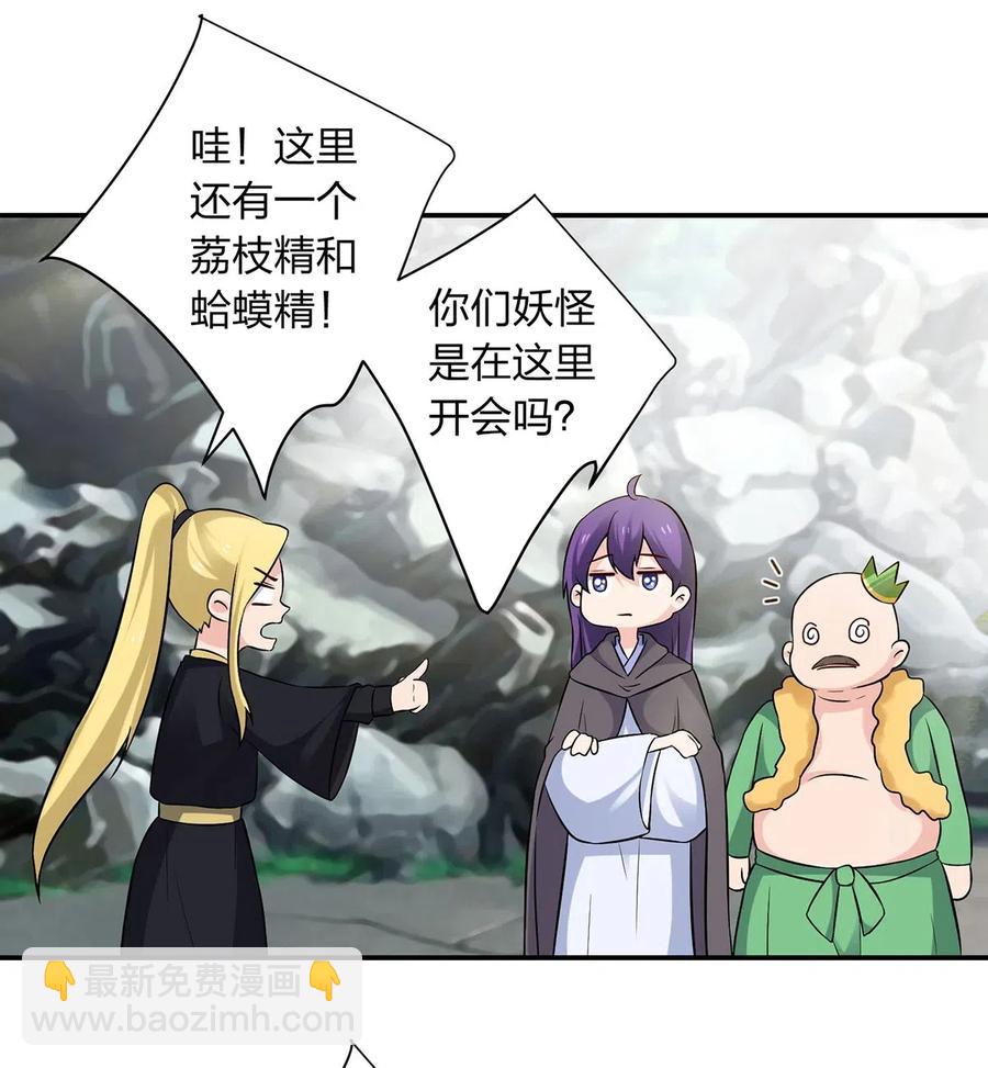 474 后遗症25