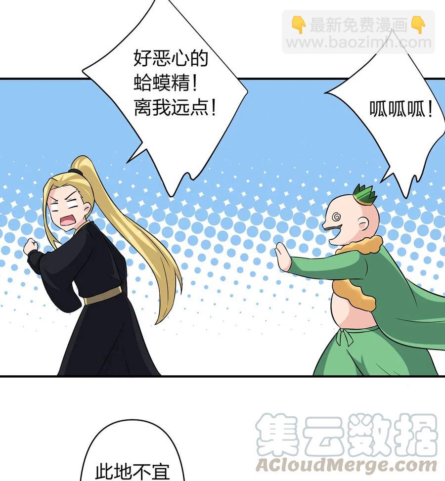 474 后遗症26