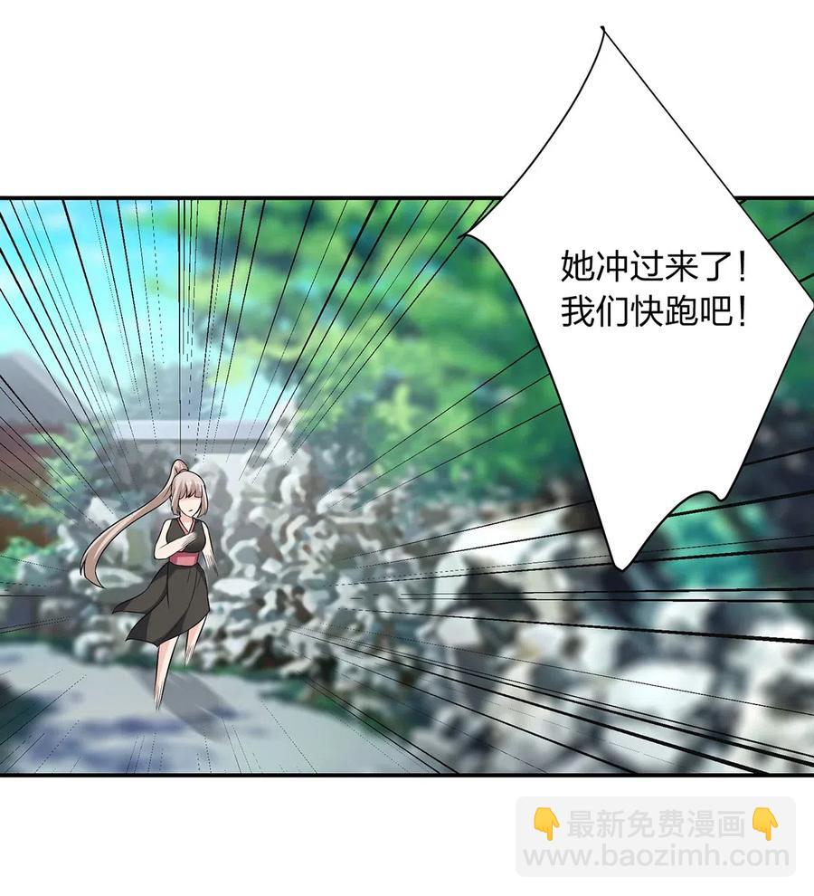 474 后遗症35