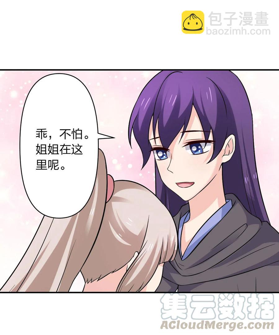 474 后遗症38