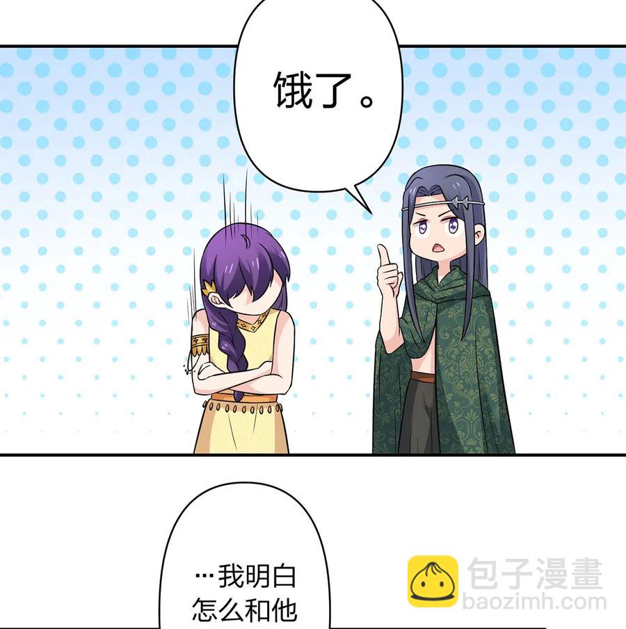475 饿了15