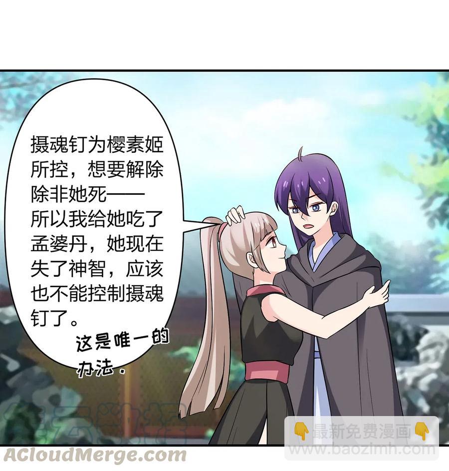 475 饿了2