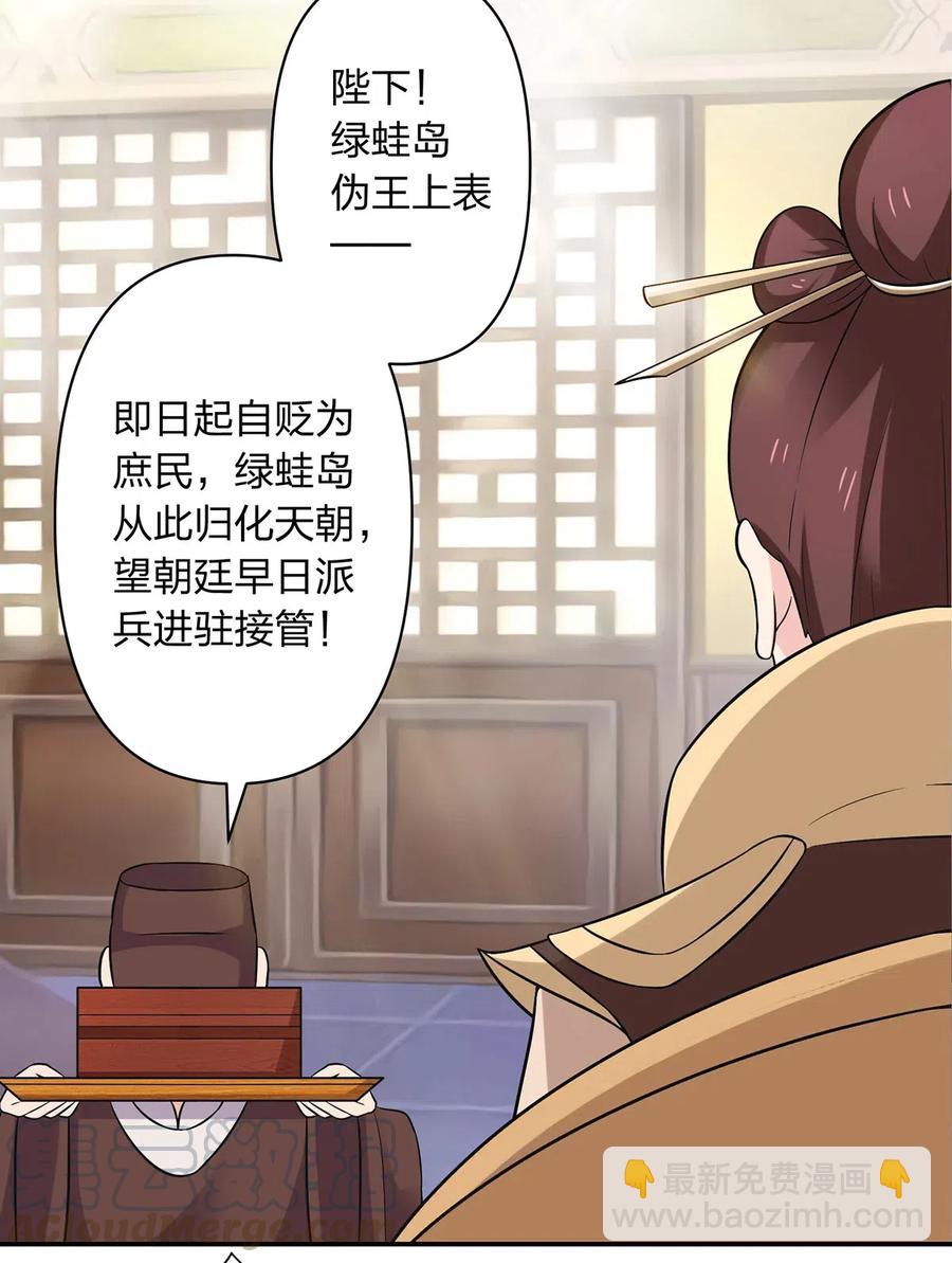 475 饿了20