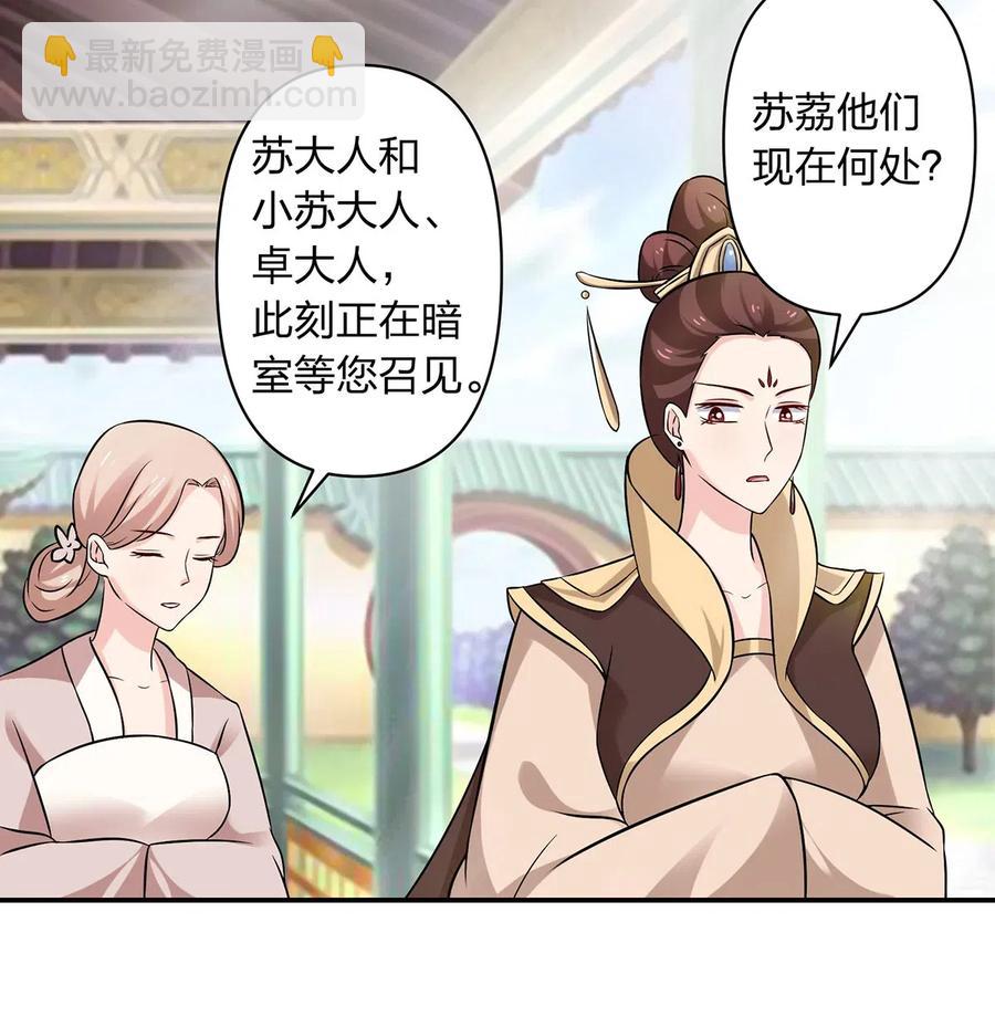 475 饿了25