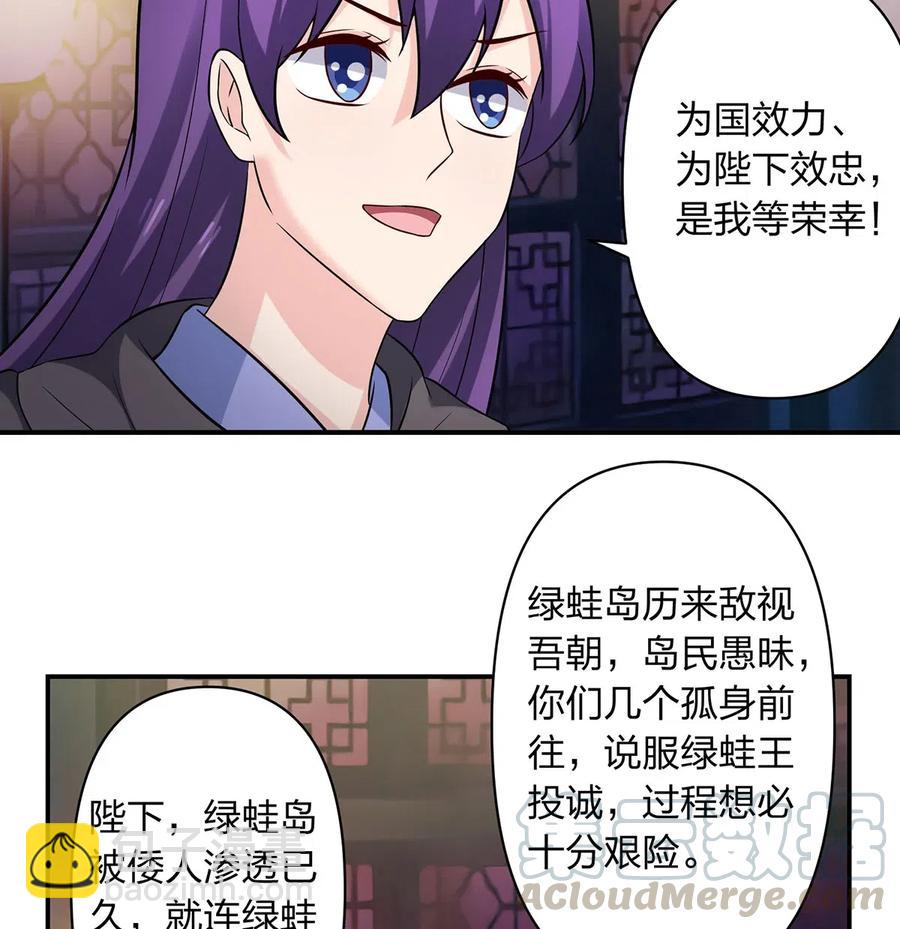 475 饿了28