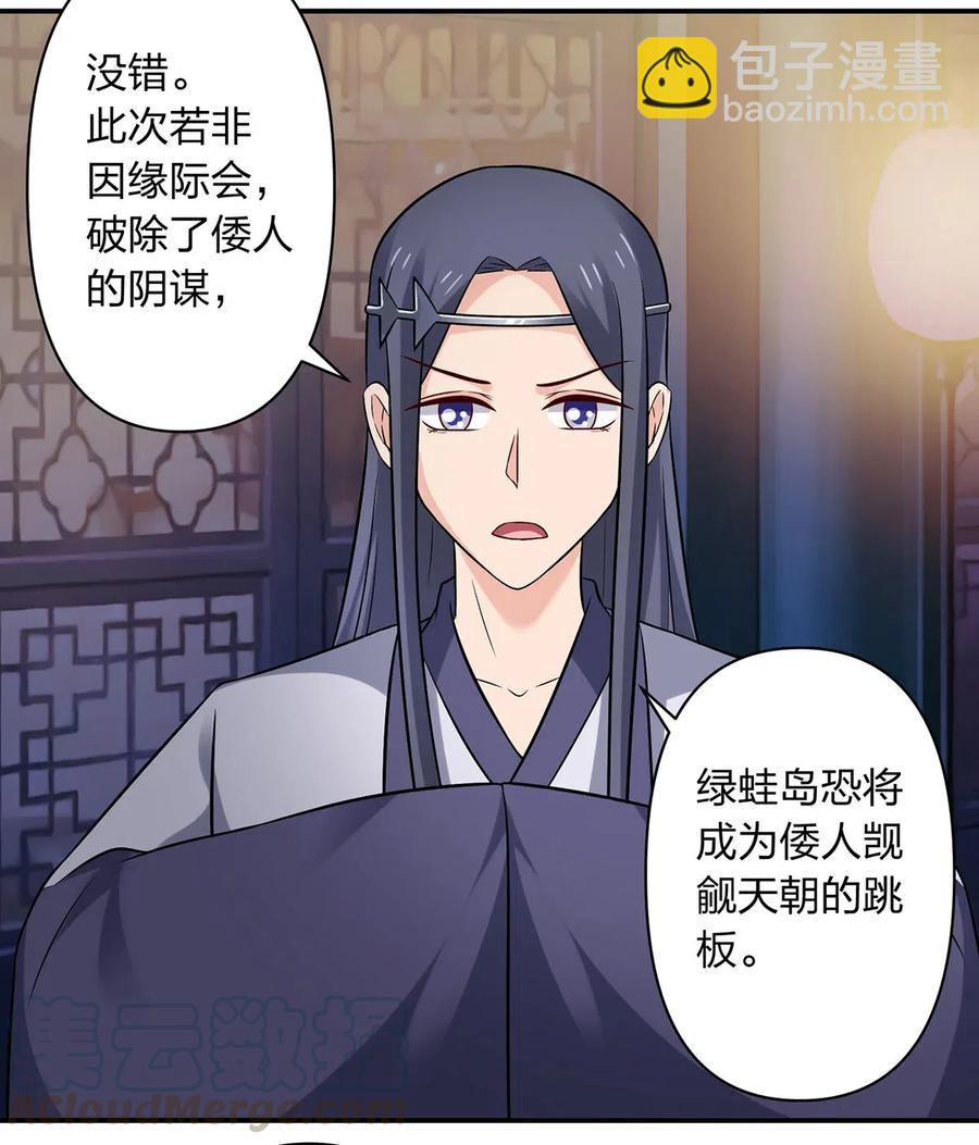 475 饿了30