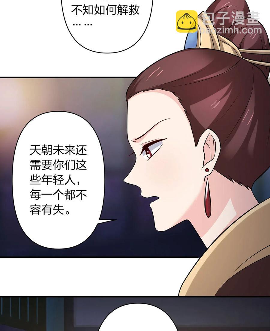 475 饿了35