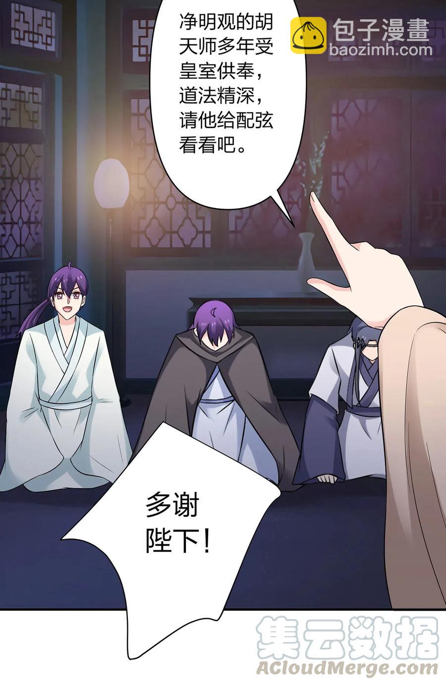475 饿了36