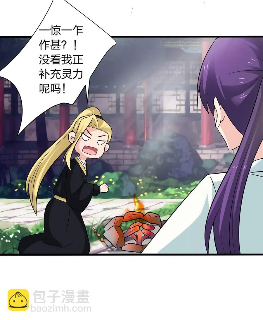 475 饿了39